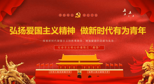 长沙牛耳教育（南昌实训基地）献礼党的二十大国庆主题活动