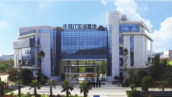 湖南工程学院计算科学与电子学院与牛耳科教集团签约共建实习基地