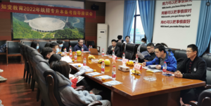 院校专家考情分析